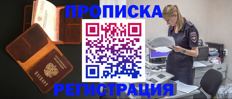 временная регистрация госуслуги в Когалыме