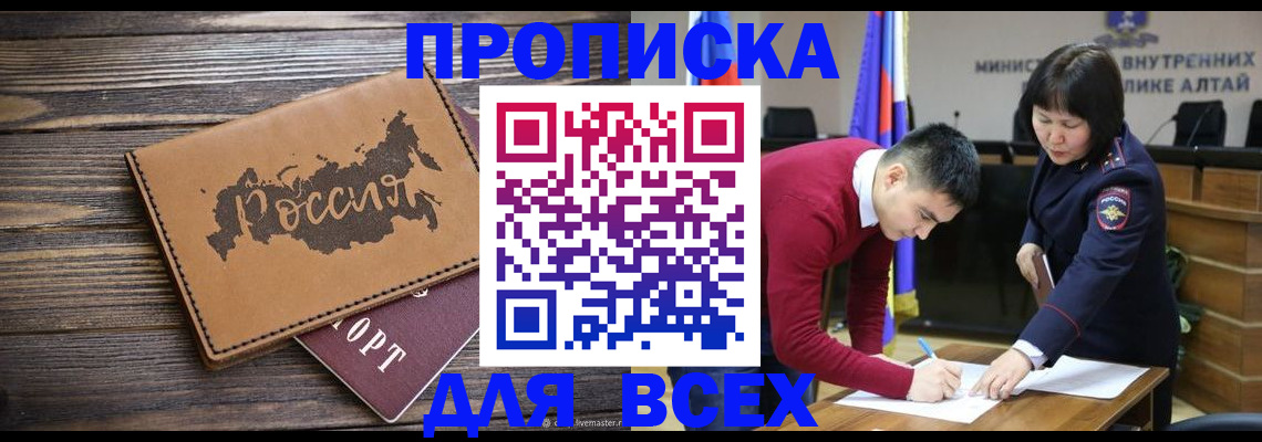 регистрация для дет. сада в Когалыме